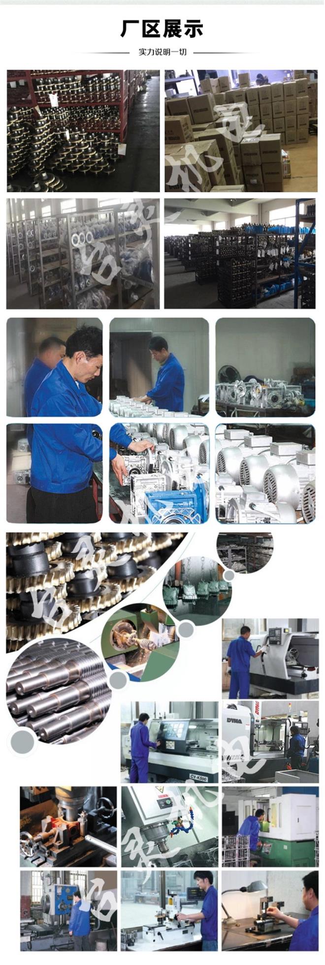 減速機(jī)剎車(chē)離合非標(biāo)組合生產(chǎn)廠家